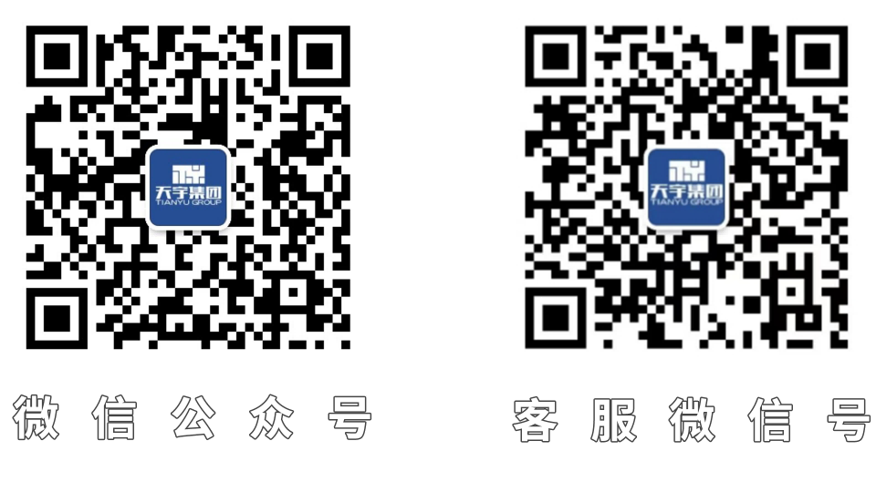 贵州天宇科技_主页宣传图_08