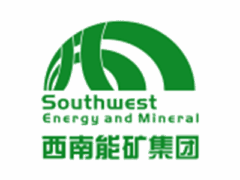 贵州天宇科技_客户logo_贵州西南能矿锌业有限公司