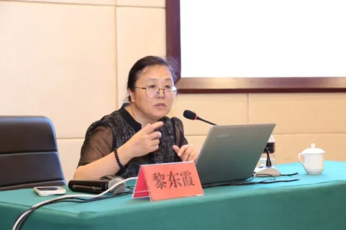 贵州天宇科技_新闻动态_培训活动_2024年用人单位主要负责人和职业卫生管理人员培训02