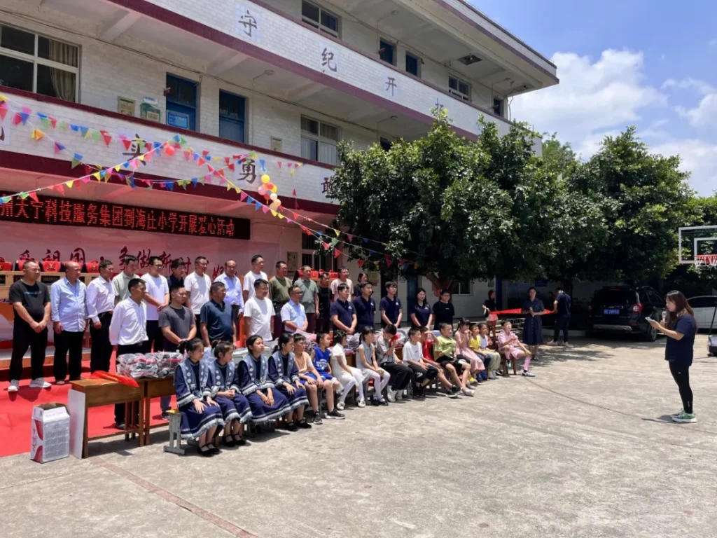 贵州天宇科技_新闻动态_日常动态_2024年六一公益活动05