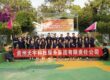 贵州天宇科技_新闻动态_日常动态_2024年夏季团建图片