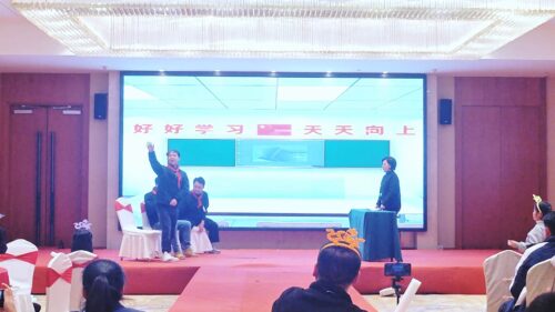 贵州天宇科技_新闻动态_日常动态_贵州天宇科技2025年“龙蛇共舞”主题晚会10