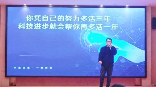 贵州天宇科技_新闻动态_日常动态_贵州天宇科技2025年“龙蛇共舞”主题晚会13