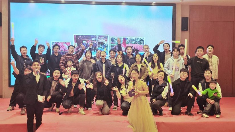 贵州天宇科技_新闻动态_日常动态_贵州天宇科技2025年“龙蛇共舞”主题晚会16