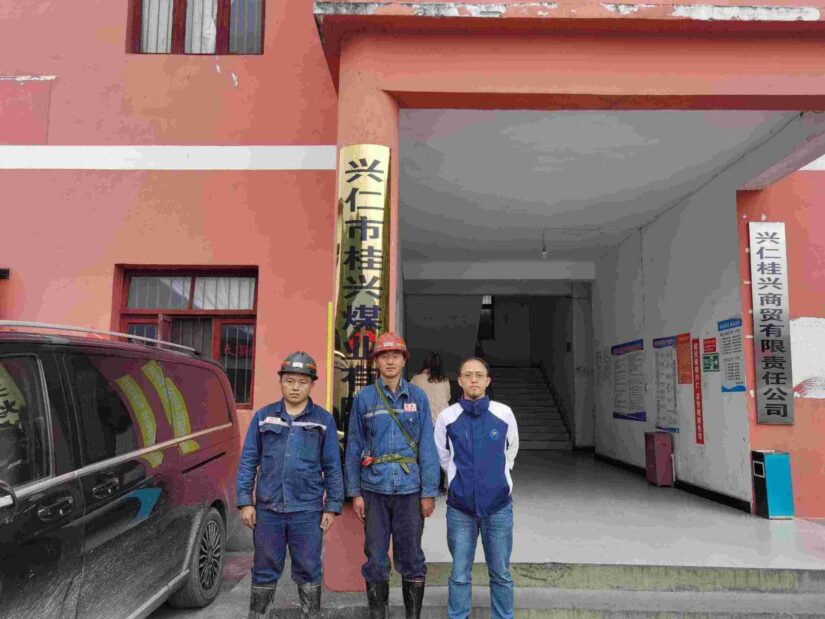 贵州天宇科技_职业卫生评价采样现场_兴仁市桂兴煤业有限公司00