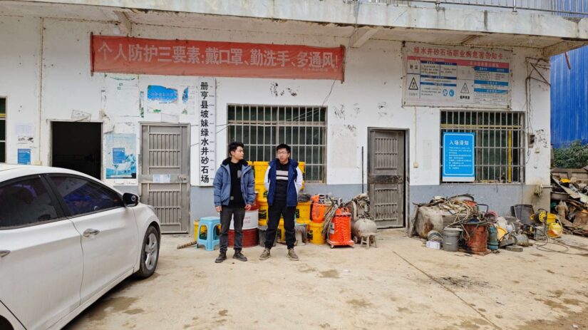 贵州天宇科技_职业卫生评价采样现场_册亨县坡妹镇绿水井砂石场00