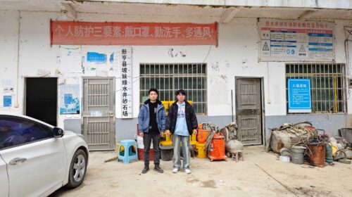 贵州天宇科技_职业卫生评价采样现场_册亨县坡妹镇绿水井砂石场02