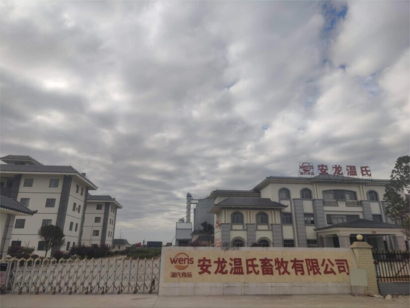 贵州天宇科技_职业卫生评价采样现场_安龙温氏畜牧有限公司00