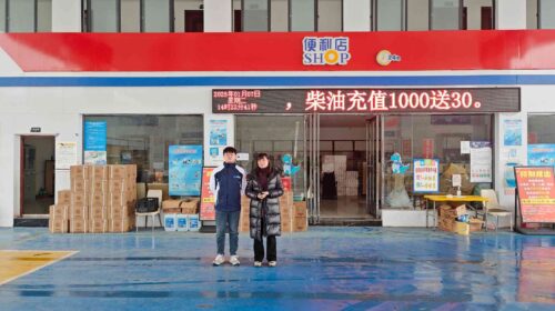 贵州天宇科技_职业卫生评价采样现场_普安县中鸿石油化工有限公司东城区加油站01