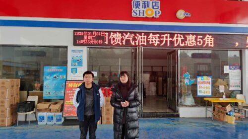 贵州天宇科技_职业卫生评价采样现场_普安县中鸿石油化工有限公司东城区加油站02