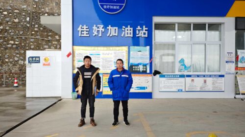 贵州天宇科技_职业卫生评价采样现场_普安县佳妤加油站有限公司01