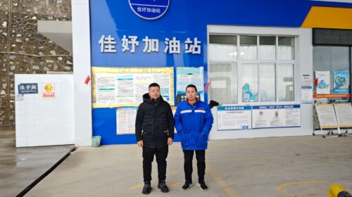 贵州天宇科技_职业卫生评价采样现场_普安县佳妤加油站有限公司02