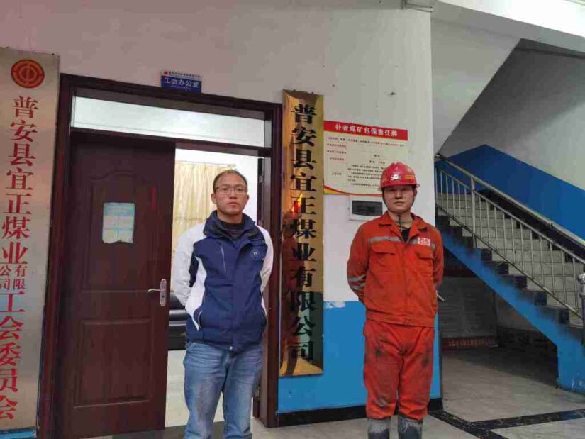 贵州天宇科技_职业卫生评价采样现场_普安县宜正煤业有限公司00