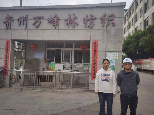 贵州天宇科技_职业卫生评价采样现场_贵州万峰林纺织科技有限公司01