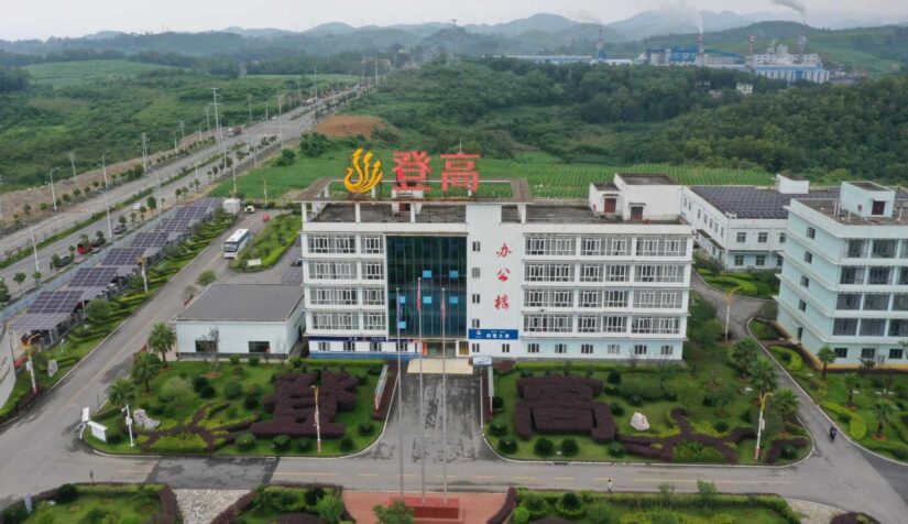 贵州天宇科技_职业卫生评价采样现场_贵州兴仁登高新材料有限公司00