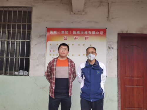 贵州天宇科技_职业卫生评价采样现场_贵州兴鑫盛炉料冶炼有限公司01