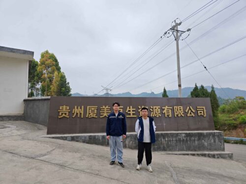 贵州天宇科技_职业卫生评价采样现场_贵州厦美再生资源有限公司02