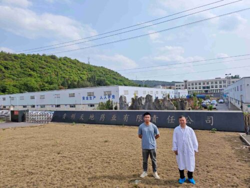 贵州天宇科技_职业卫生评价采样现场_贵州天地药业有限责任公司02