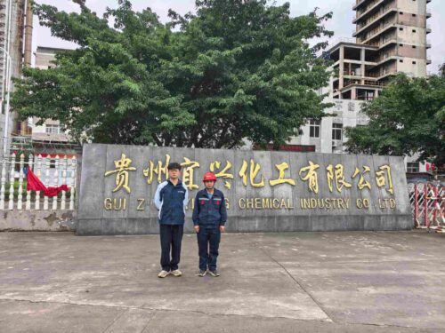 贵州天宇科技_职业卫生评价采样现场_贵州宜兴化工有限公司01