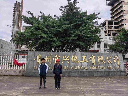 贵州天宇科技_职业卫生评价采样现场_贵州宜兴化工有限公司02