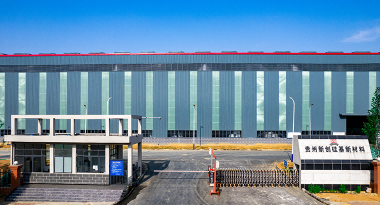 贵州天宇科技_职业卫生评价采样现场_贵州新创硅基新材料科技有限公司00