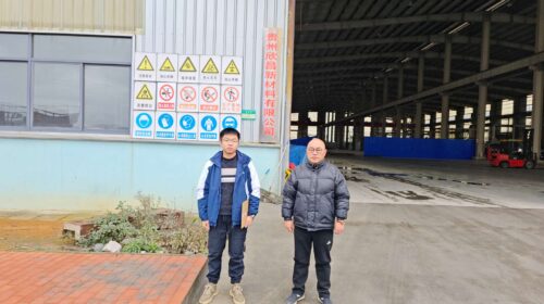 贵州天宇科技_职业卫生评价采样现场_贵州欣昌新材料有限公司 01