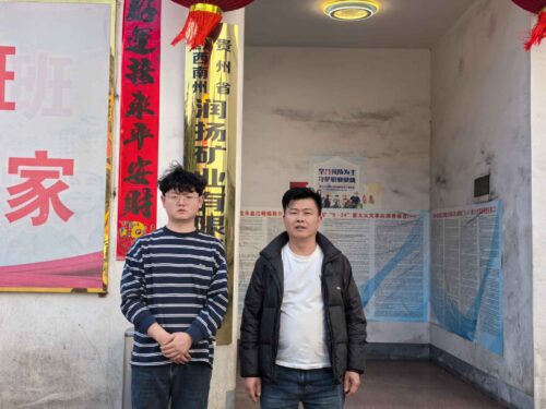 贵州天宇科技_职业卫生评价采样现场_贵州省黔西南州润扬矿业有限责任公司振兴煤矿01