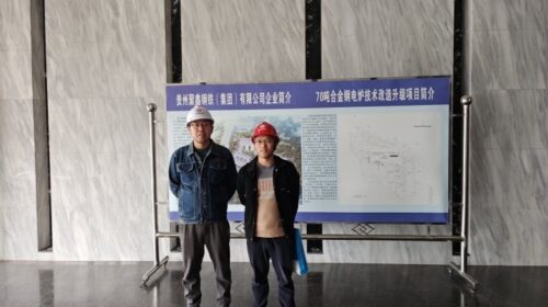 贵州天宇科技_职业卫生评价采样现场_贵州聚鑫钢铁（集团）有限公司01