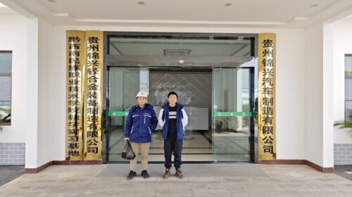 贵州天宇科技_职业卫生评价采样现场_贵州锦兴轻合金装备制造有限公司01