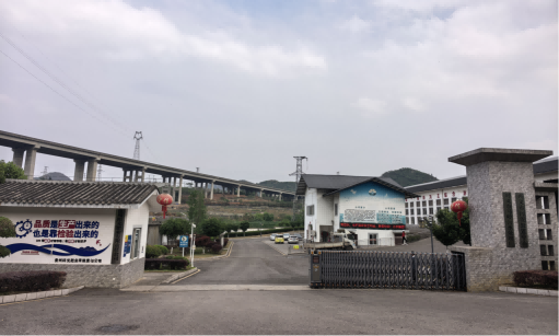 贵州天宇科技_职业卫生评价采样现场_贵州阳光肥业有限责任公司00