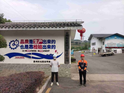 贵州天宇科技_职业卫生评价采样现场_贵州阳光肥业有限责任公司02