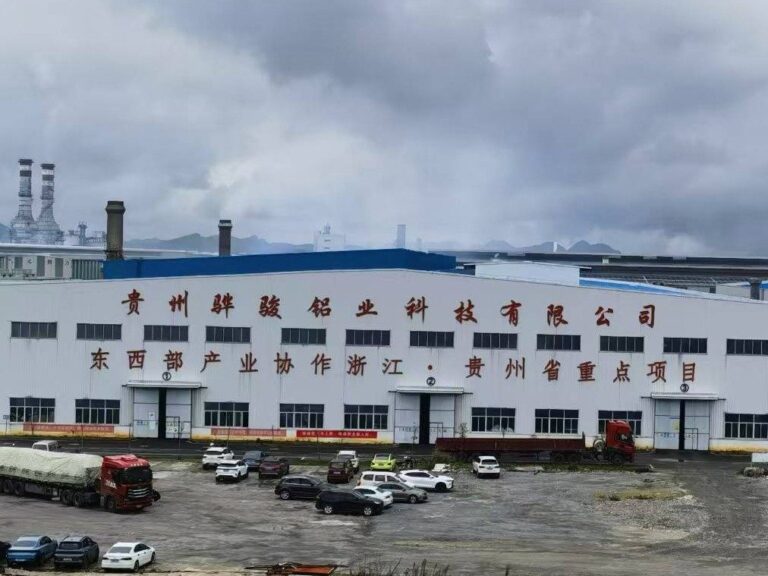 贵州天宇科技_职业卫生评价采样现场_贵州骅骏铝业科技有限公司00