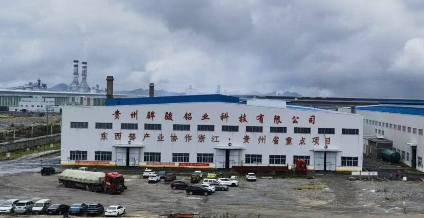 贵州天宇科技_职业卫生评价采样现场_贵州骅骏铝业科技有限公司00