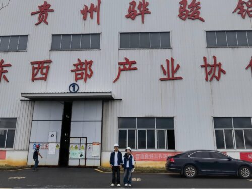 贵州天宇科技_职业卫生评价采样现场_贵州骅骏铝业科技有限公司01