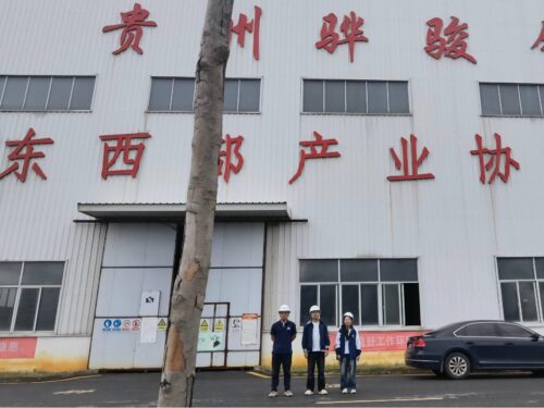 贵州天宇科技_职业卫生评价采样现场_贵州骅骏铝业科技有限公司02