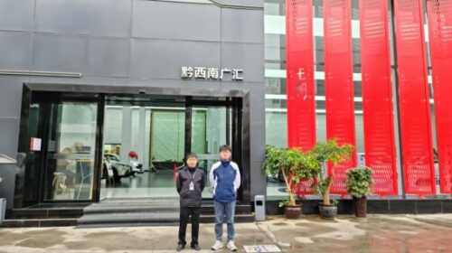 贵州天宇科技_职业卫生评价采样现场_黔西南州广汇汽车服务有限公司01