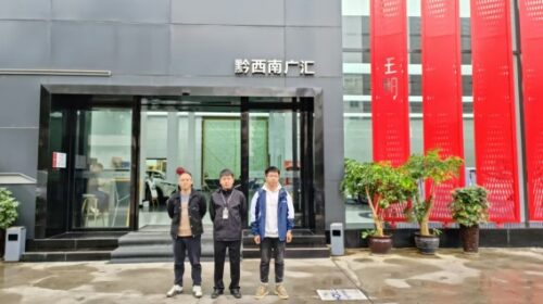 贵州天宇科技_职业卫生评价采样现场_黔西南州广汇汽车服务有限公司02