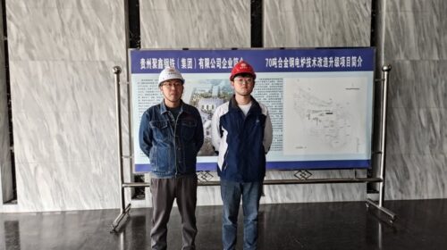 贵州天宇科技_职业卫生评价采样现场_黔西南州金锐废旧物资回收有限公司01