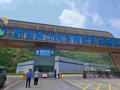 贵州天宇科技_职业卫生评价采样现场_黔西南正胤活性炭科技有限公司02