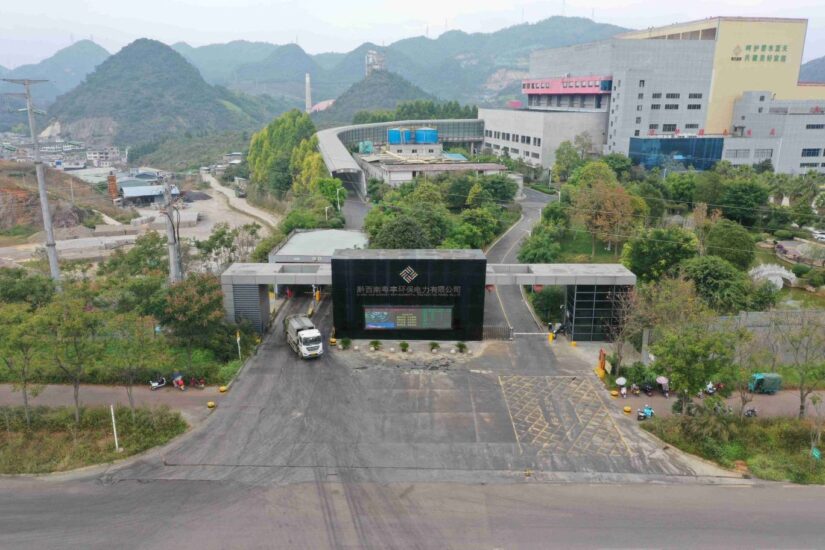 贵州天宇科技_职业卫生评价采样现场_黔西南粤丰环保电力有限公司00