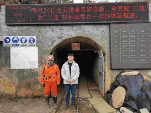 贵州天宇科技_职业卫生评价采样现场_黔西南金龙黄金矿业有限责任公司01