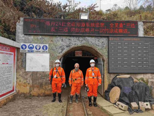 贵州天宇科技_职业卫生评价采样现场_黔西南金龙黄金矿业有限责任公司02