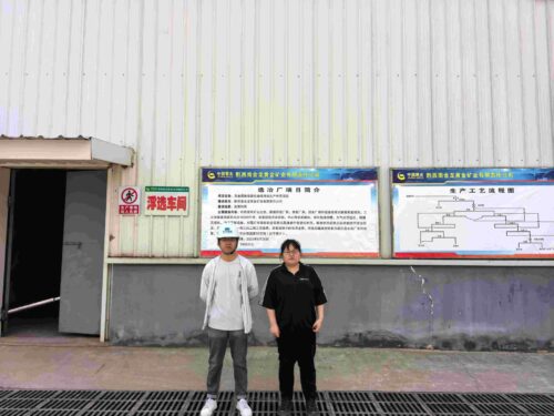 贵州天宇科技_职业卫生评价采样现场_黔西南金龙黄金矿业有限责任公司黄金冶炼生产线更新技改项目02