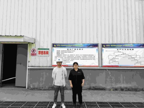 贵州天宇科技_职业卫生评价采样现场_黔西南金龙黄金矿业有限责任公司黄金尾渣无害化及资源化清洁生产示范项目02