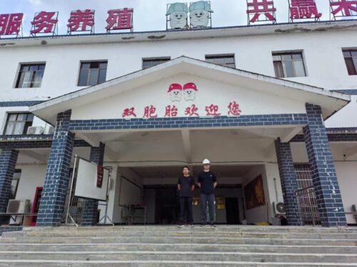 贵州天宇科技_职业卫生评价采样现场_黔西南双胞胎饲料科技有限公司01