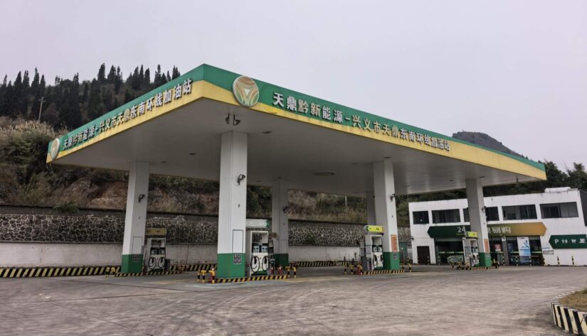 贵州天宇科技_职业卫生评价采样现场_兴义市天鼎东南环线加油站有限责任公司00 贵州天宇科技_职业卫生评价采样现场_兴义市天鼎东南环线加油站有限责任公司00