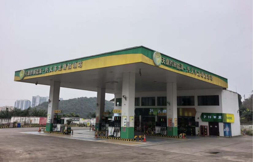 贵州天宇科技_职业卫生评价采样现场_兴义市龙塘加油站有限责任公司00 贵州天宇科技_职业卫生评价采样现场_兴义市龙塘加油站有限责任公司00