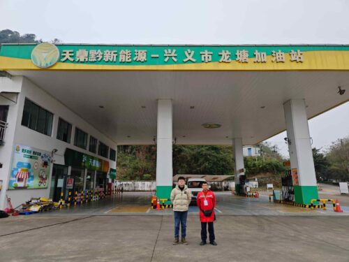 贵州天宇科技_职业卫生评价采样现场_兴义市龙塘加油站有限责任公司01