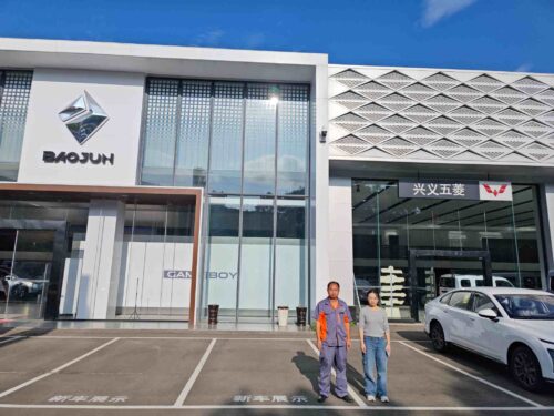 贵州天宇科技_职业卫生评价采样现场_兴义恒达汽车贸易有限公司01