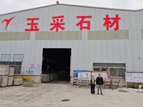 贵州天宇科技_职业卫生评价采样现场_安龙玉采石材有限公司石材产业园加工厂01